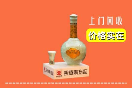 漯河舞阳县回收四特酒