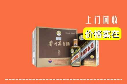 漯河舞阳县回收彩釉茅台酒